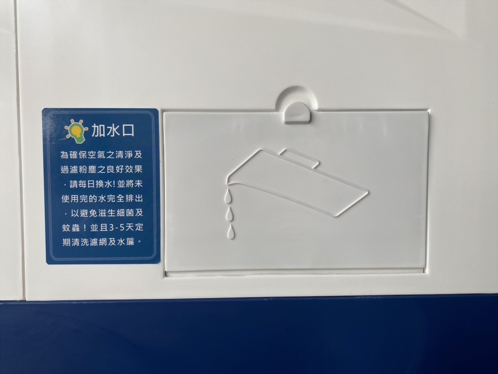 翔特風-家用移動式水冷扇