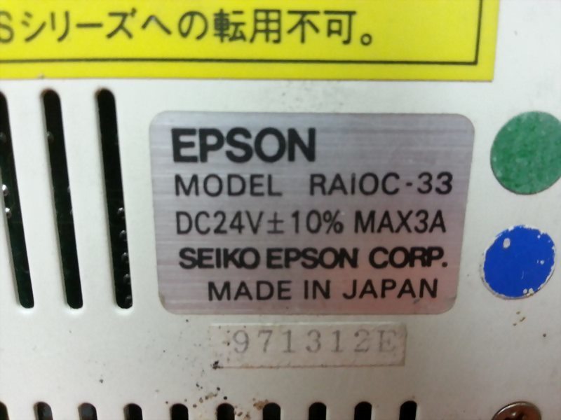 Seiko Epson Raioc 33 Programmable Controller 5974