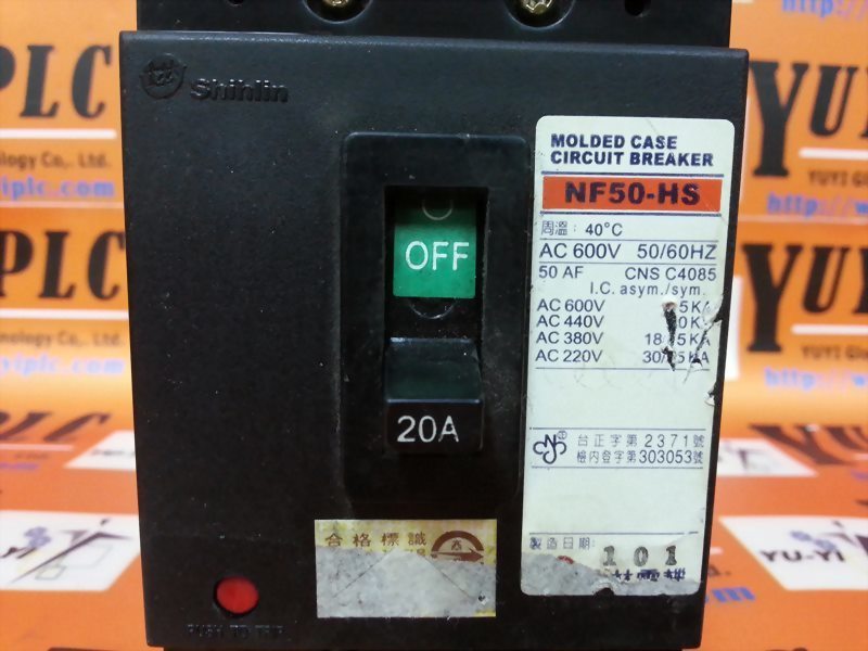 SHIHLIN NF50HS MOLDED CASE CIRCUIT BREAKER