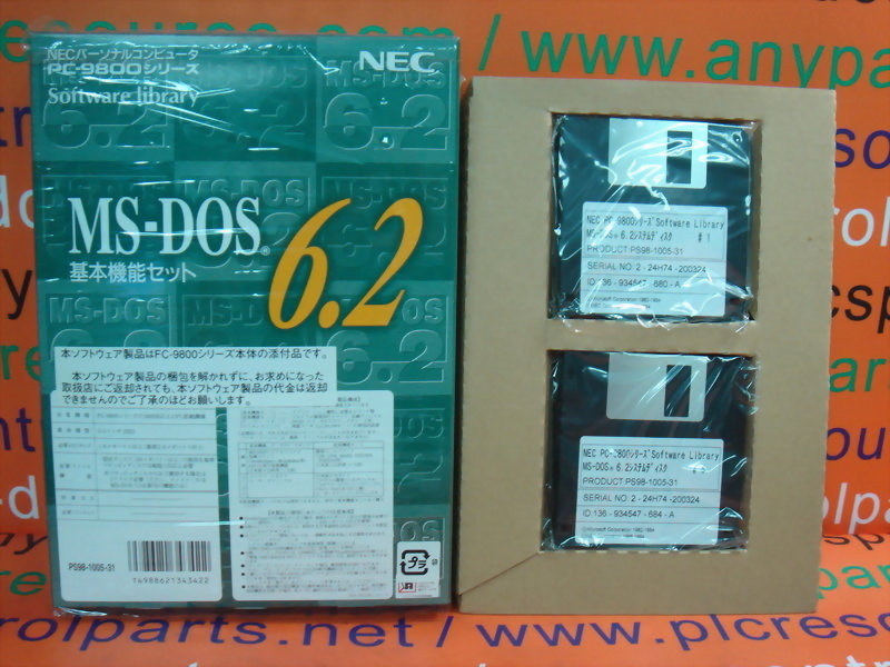 NEC MS-DOS 6.2 / PC-9800