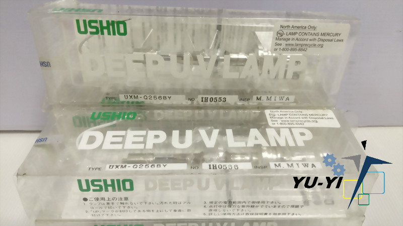 UVランプ USHIO DEEP UV LAMP UXM - Q256BY