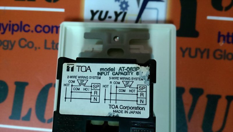 ＴＯＡ 放送用アッテネーターAT-063A-
