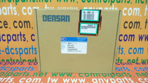 DENSAN DVE-535