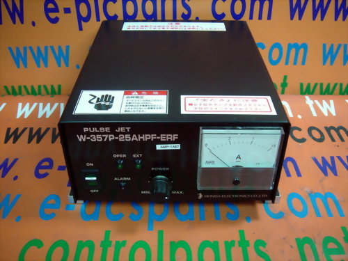 HONDA PULSE JET W-357P-25AHPF-ERF