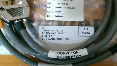 CONVEYOR MP2106 2.8 FRAME CONVEYOR COM REV.A CABLE