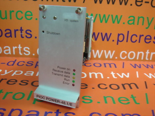 ATOS PIOC POWER-48.1 E