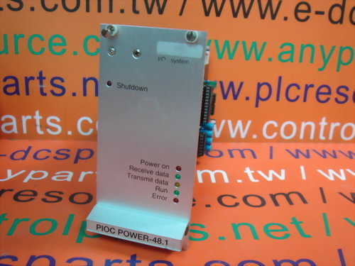 ATOS PIOC POWER-48.1