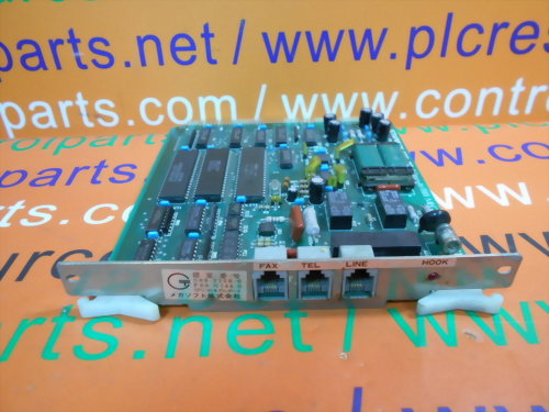 MEGASOFT / MINDS STARFAX SFC-20