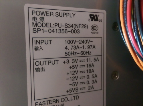 EASTERN PU-S34(NF29) SP1-041356-003 POWER SUPPLY