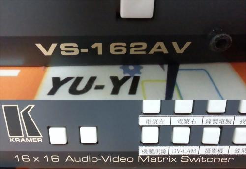 KRAMER VS-162AV AV矩陣選擇器