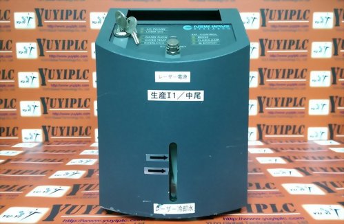 NEW WAVE RESEARCH QUIKLAZE QUADLITE