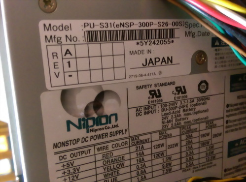 NIPION PU-S31 (ENSP-300P-S26-00S) POWER SUPPLY