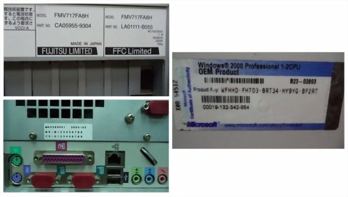 FUJITSU FMV717FA8H ( CA05955-9304 & LA01111-B055 )