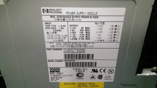 HP AA20540 / D6129-63003 / 0950-2873 POWER SUPPLY