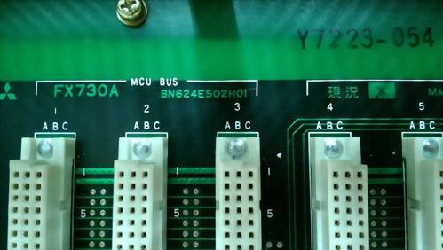 MITSUBISHI MAZAK FX730A BN624E502H01 BASE UNIT