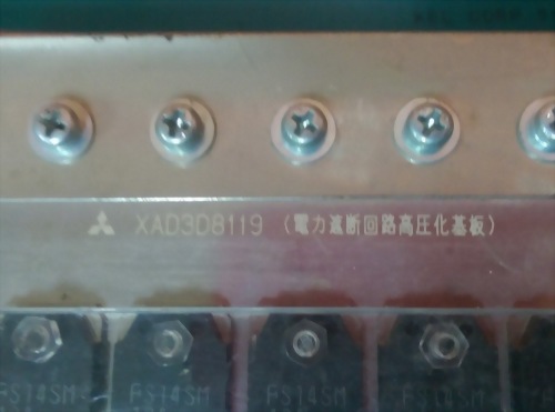 MITSUBISHI XAD3D8119