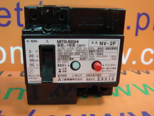 MITSUBISHI NV-2F 2P2E 20A
