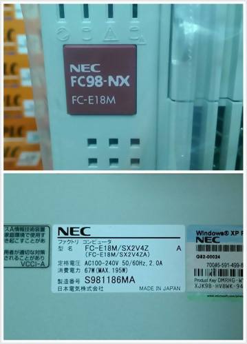 NEC FC-98NX FC-E18M/SX2V4Z A