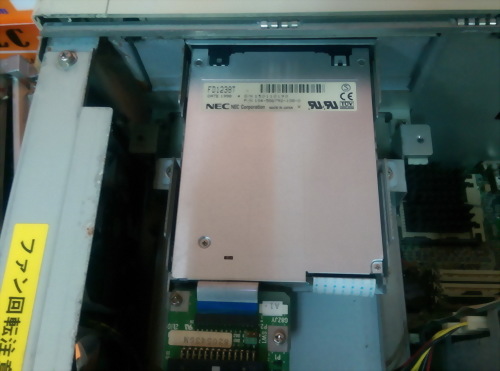 NEC FD1238T FLOPPY DRIVE