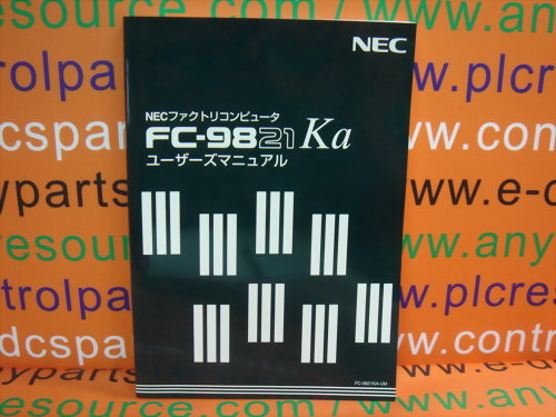 NEC FC-9821KA BOOK