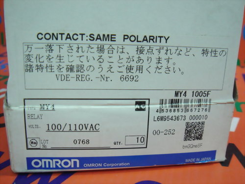 OMRON AC100/110V MY4
