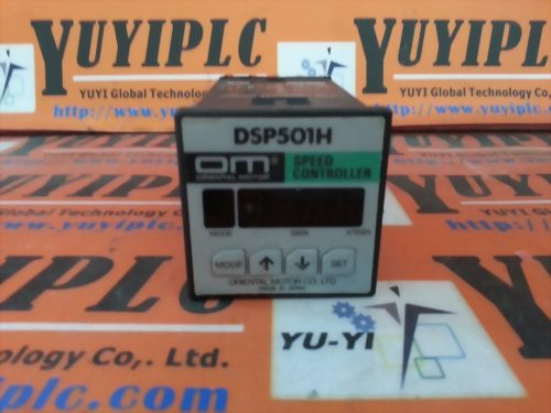 ORIENTAL DSP501H SPEED CONTROLLER