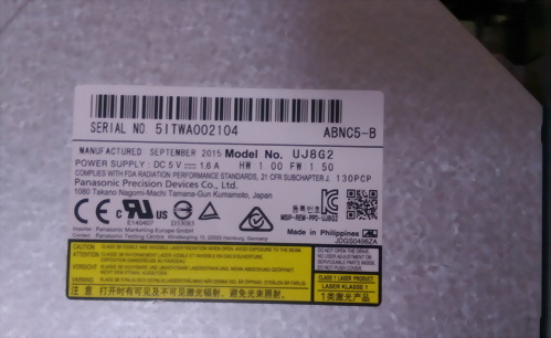 PANASONIC UJ8G2 DVD RW RECORDER