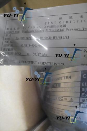 YOKOGAWA ダイヤフラムシール付 差圧伝送器