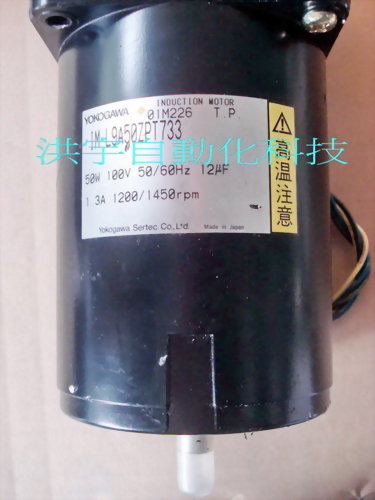YOKOGAWA INDUCTION MOTOR IM-L9A50ZPT733 50W 1.3A