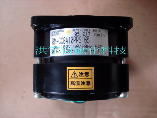 YOKOGAWA REVERSIBLE MOTOR RM-GC8A10PPS165 10W 0.6A