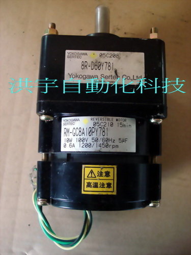 YOKOGAWA REVERSIBLE MOTOR RM-GC8A10PY781 10W 0.6A WITH 8R-D60Y781