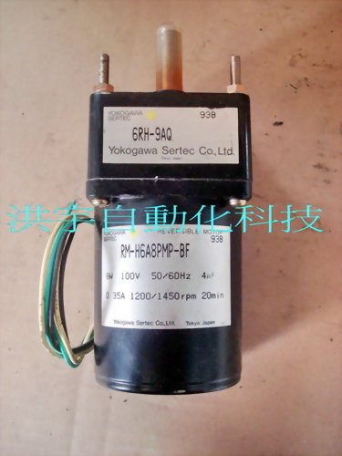 YOKOGAWA REVERSIBLE MOTOR RM-H6A8PMP-BF 8W 0.35A WITH 6RH-9AQ