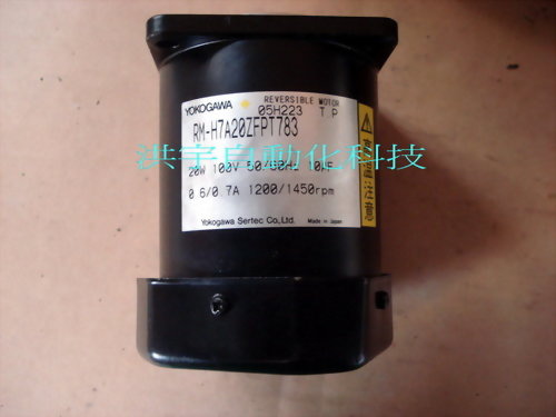 YOKOGAWA REVERSIBLE MOTOR RM-H7A20ZFPT783 20W 0.6/0.7A