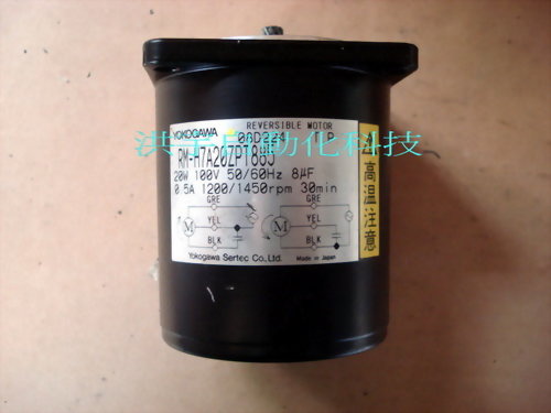 YOKOGAWA REVERSIBLE MOTOR RM-H7A20ZPT885 20W 0.5A