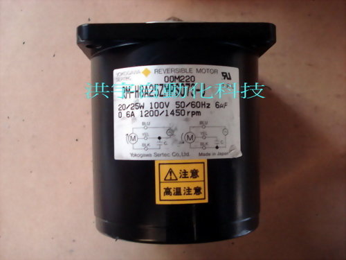 YOKOGAWA REVERSIBLE MOTOR RM-H8A25ZMPS073-V 20/25W 0.6A