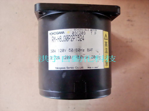 YOKOGAWA REVERSIBLE MOTOR RM-H8J30P2PT524 30W 0.72A