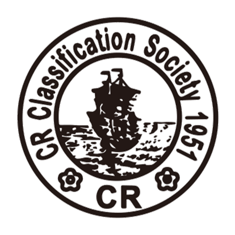 Classification Society 中國驗船中心（CR）