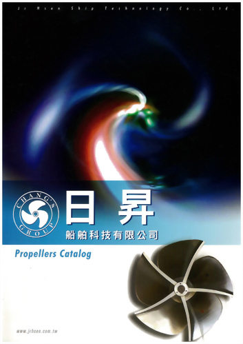 電子型錄 [繁中]