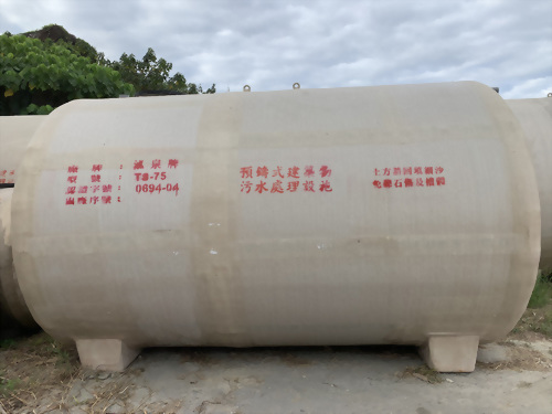 泓泉牌 75人份 (18.75CMD)