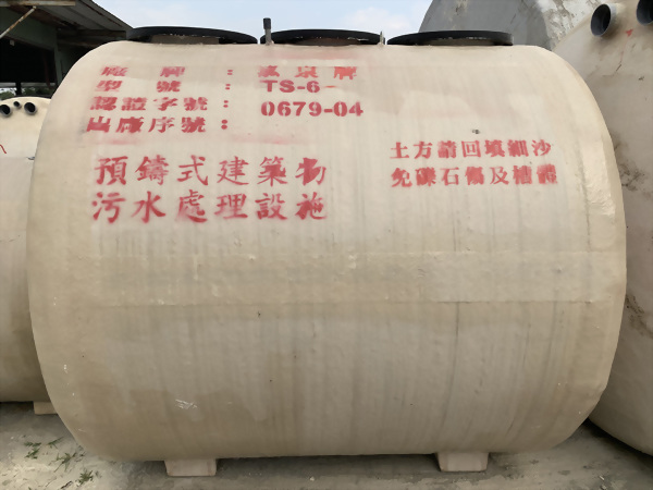 高雄污水處理設備廠商｜污水處理設備製造- 鼎昇衛材