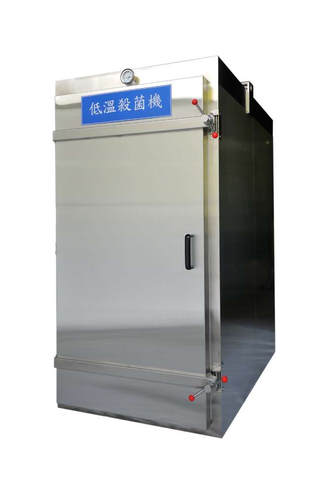 Máquina de esterilización a baja temperatura
