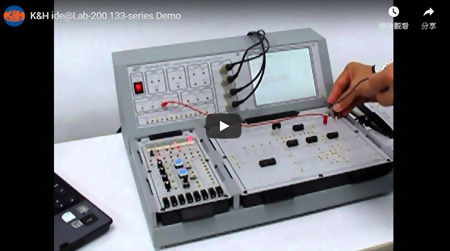 ide@Lab-200 133-series Demo