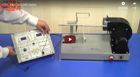GES-200 Demo