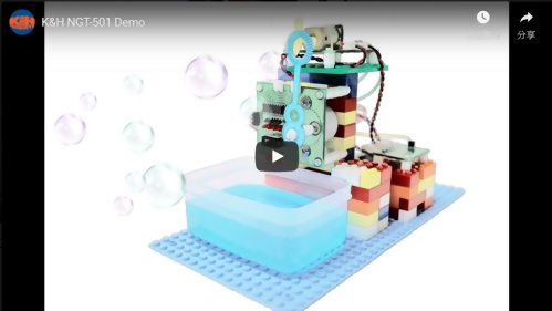 NGT-501 Bubble Maker