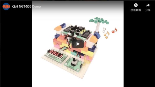 NGT-505 Digital FM Radio