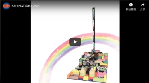 NGT-506 Parking Radar