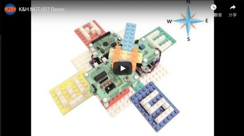 NGT-507 Stepping Compass