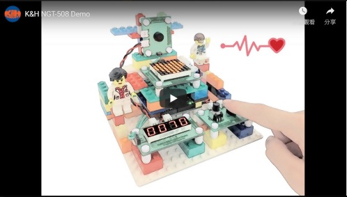 NGT-508 Heart Rate Detector