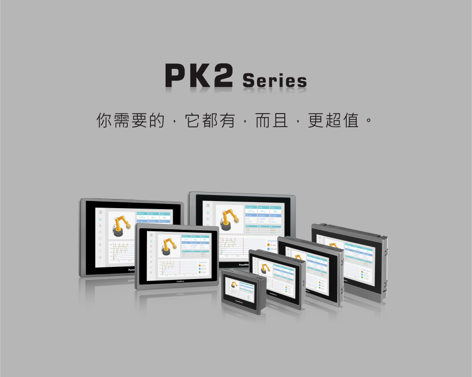PK20XX-3XST