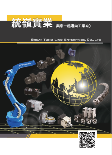 GTL 2021 new catalog released! (CHN)